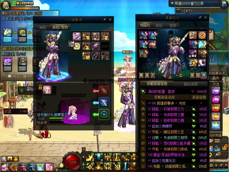 DNFJU37565DNF端游账号详情图16