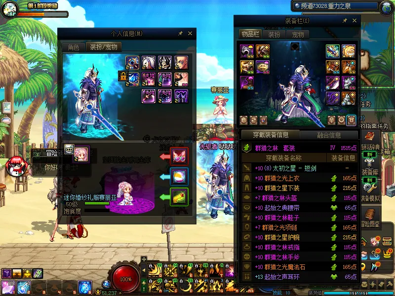 DNFJU37566DNF端游账号详情图11