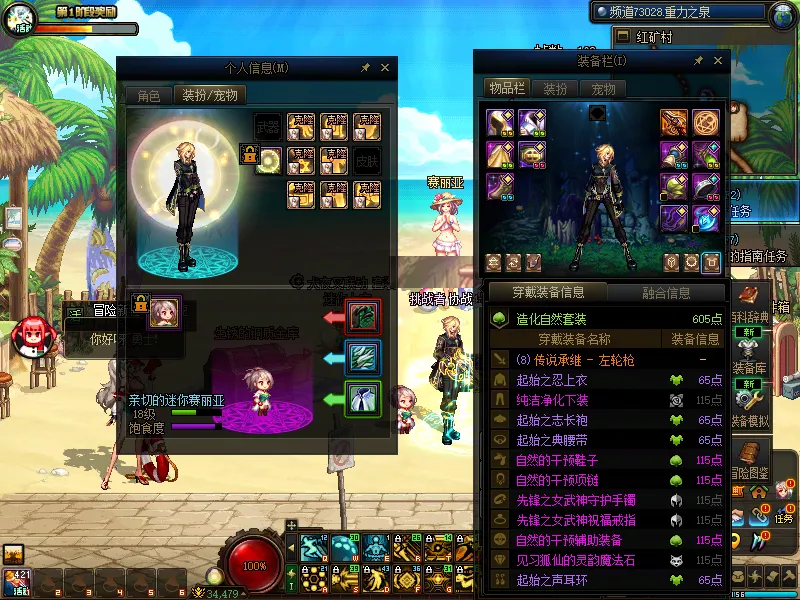 DNFJU37566DNF端游账号详情图16