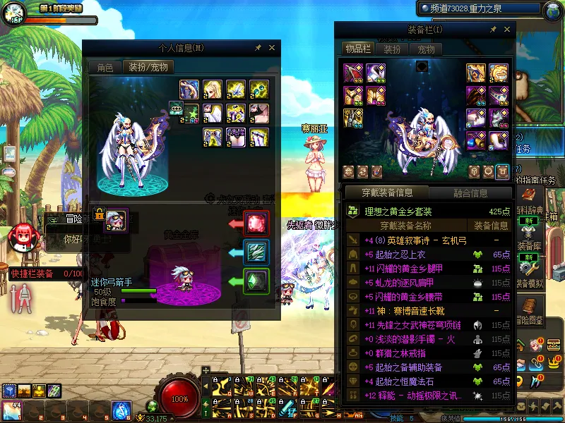 DNFJU37566DNF端游账号详情图15