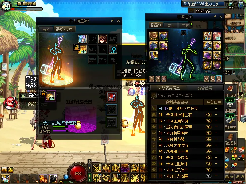 DNFJU37568DNF端游账号详情图9 DNFJU37568DNF端游账号详情图9