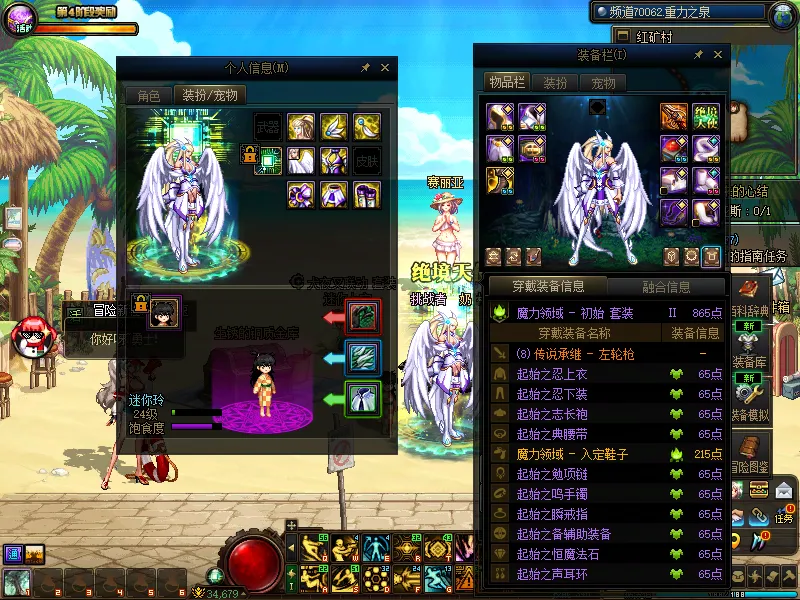 DNFJU37569DNF端游账号详情图14