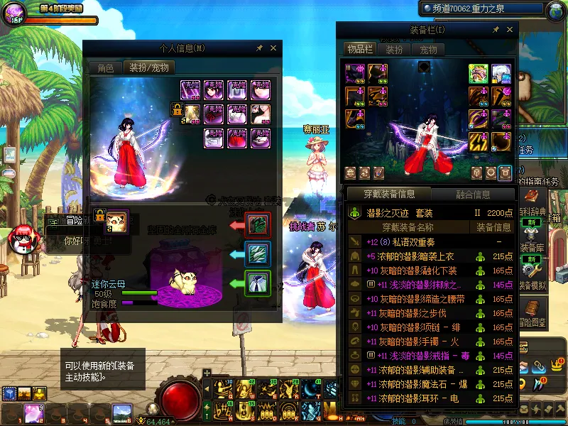 DNFJU37569DNF端游账号详情图11