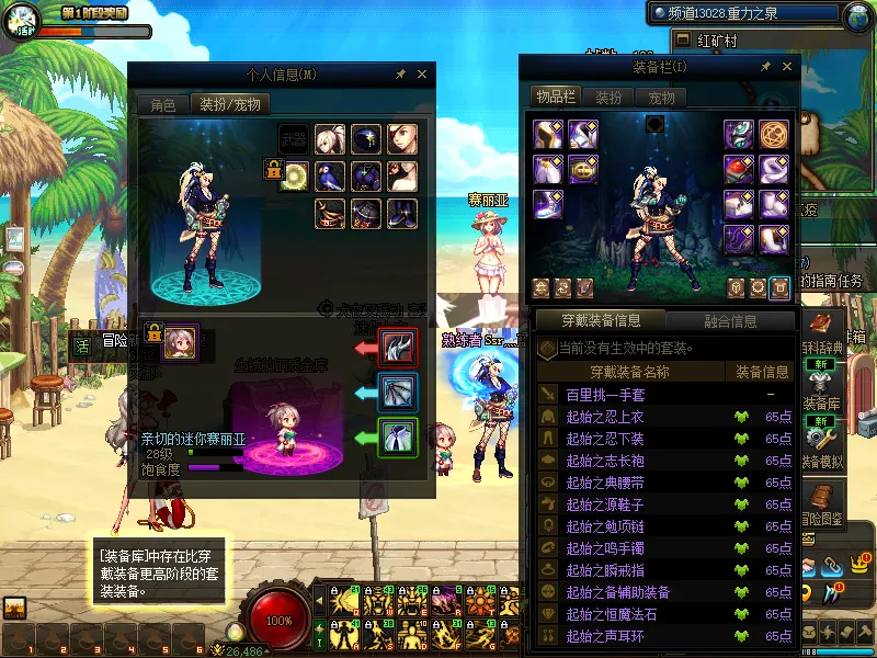 DNFJU37570DNF端游账号详情图5