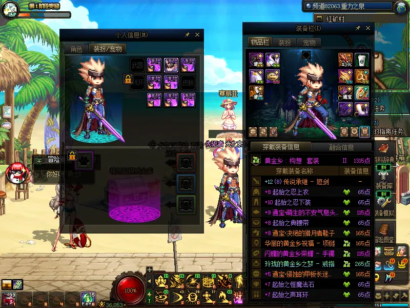 DNFJU37571DNF端游账号详情图9