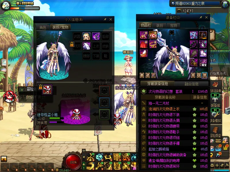 DNFJU37571DNF端游账号详情图20