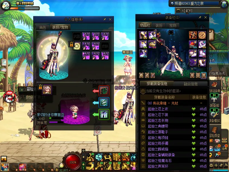 DNFJU37571DNF端游账号详情图17