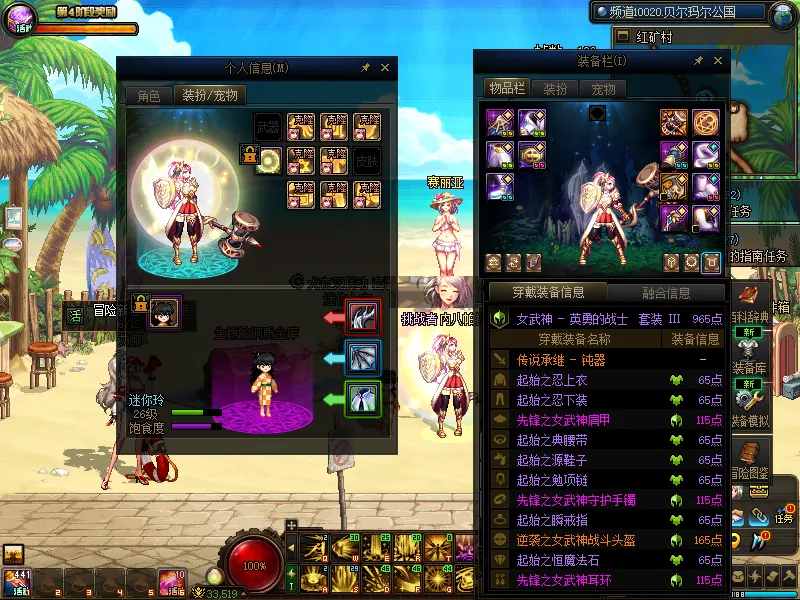 DNFJU37573DNF端游账号详情图17