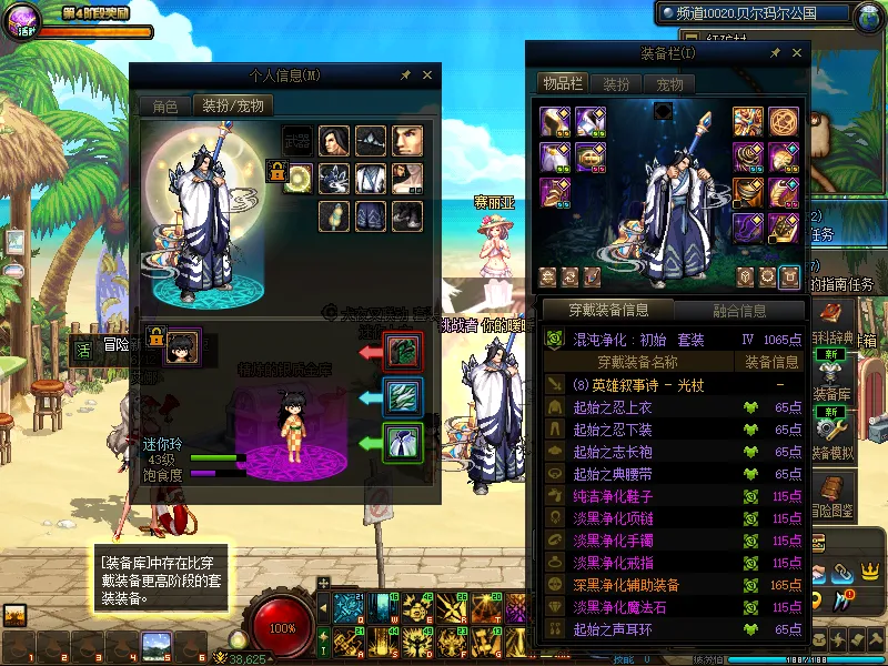 DNFJU37573DNF端游账号详情图14