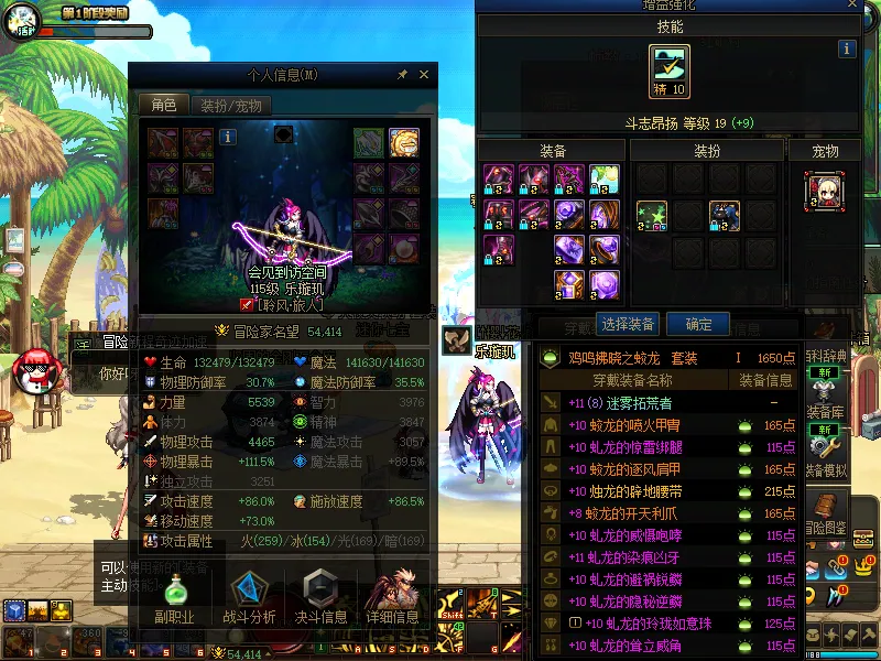 DNFJU37575DNF端游账号详情图3 DNFJU37575DNF端游账号详情图3