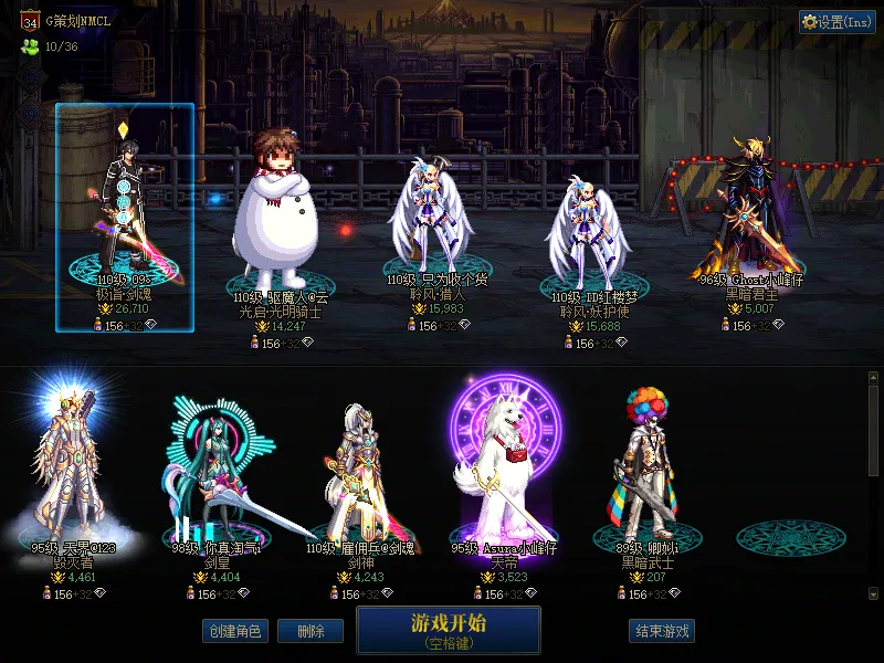 DNFJU37578DNF端游账号详情图1