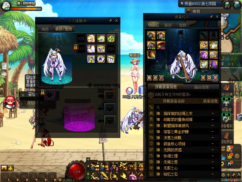 DNFJU37578DNF端游账号详情图6