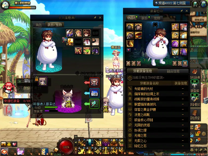 DNFJU37578DNF端游账号详情图5