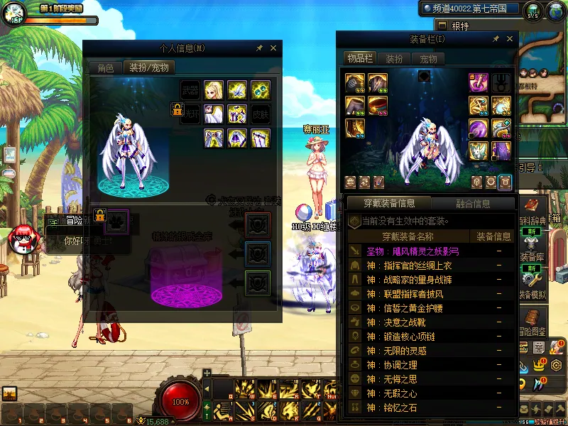 DNFJU37578DNF端游账号详情图7