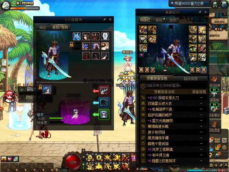 DNFJU37579DNF端游账号详情图5 DNFJU37579DNF端游账号详情图5