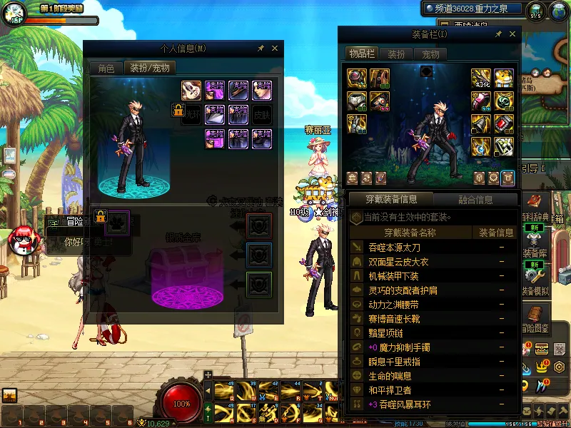 DNFJU37579DNF端游账号详情图7