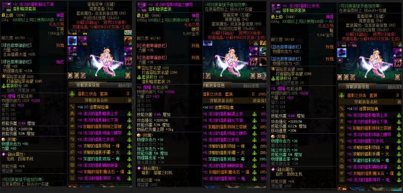 DNFJU37580DNF端游账号详情图10