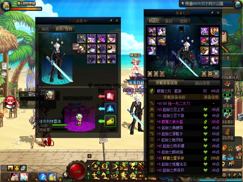 DNFJU37580DNF端游账号详情图17