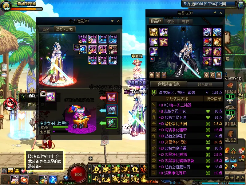 DNFJU37580DNF端游账号详情图14