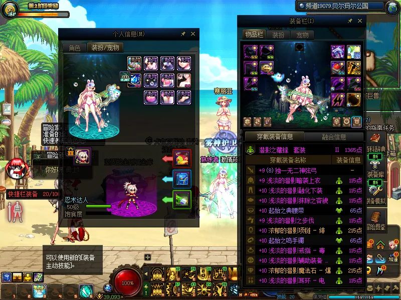 DNFJU37580DNF端游账号详情图13