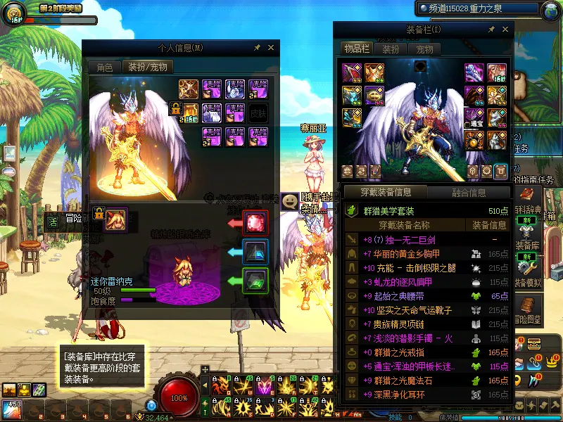 DNFJU37581DNF端游账号详情图17