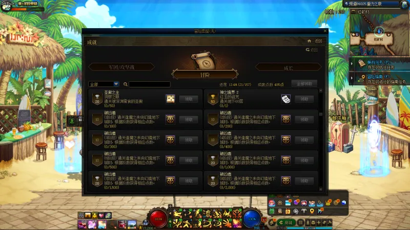 DNFJU37584DNF端游账号详情图4 DNFJU37584DNF端游账号详情图4
