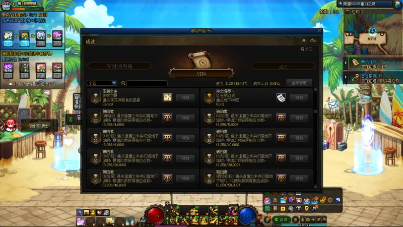 DNFJU37585DNF端游账号详情图13