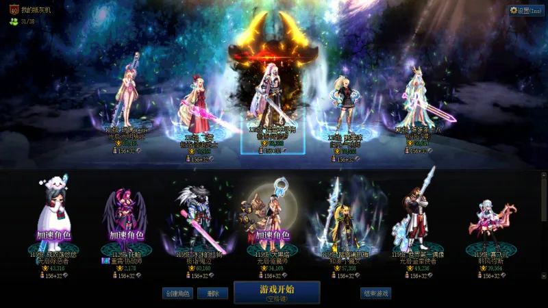 DNFJU37585DNF端游账号详情图1