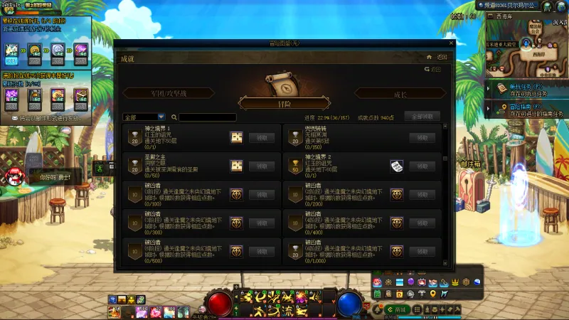DNFJU37590DNF端游账号详情图5 DNFJU37590DNF端游账号详情图5