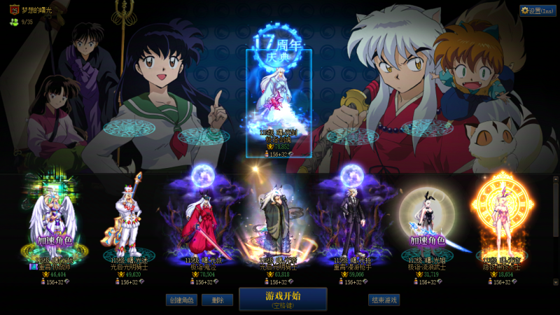 DNF端游账号跨1DD 可二次 找回包赔  精品单C剑魂 {10套25新春 8套新五一} 红12武器耳环红13新双尊龙透剑魂 红10武器耳环红11龙袍鬼泣 红10为主特殊三件红11龙透奶爸 可破凶 助手76958034