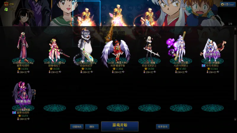 DNFJU37591DNF端游账号详情图2