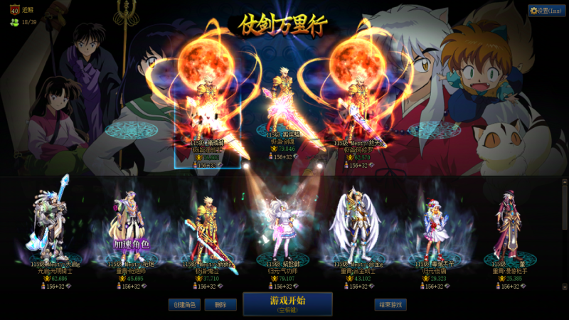 DNF端游账号跨6DD 可二次 找回包赔 精品英雄王鬼剑+百花连体｛4个红12+1个红10为主｝｛21套25新春+8套新51+7套国庆+4套夏日｝红12武器耳环双13新双尊黄金甲剑魂 红12武器耳环双红12新双尊百花 