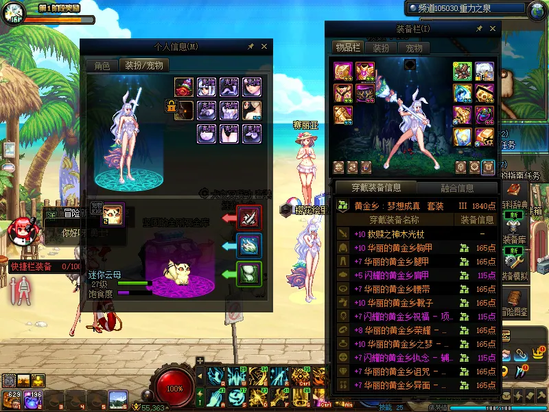DNFJU37592DNF端游账号详情图11 DNFJU37592DNF端游账号详情图11