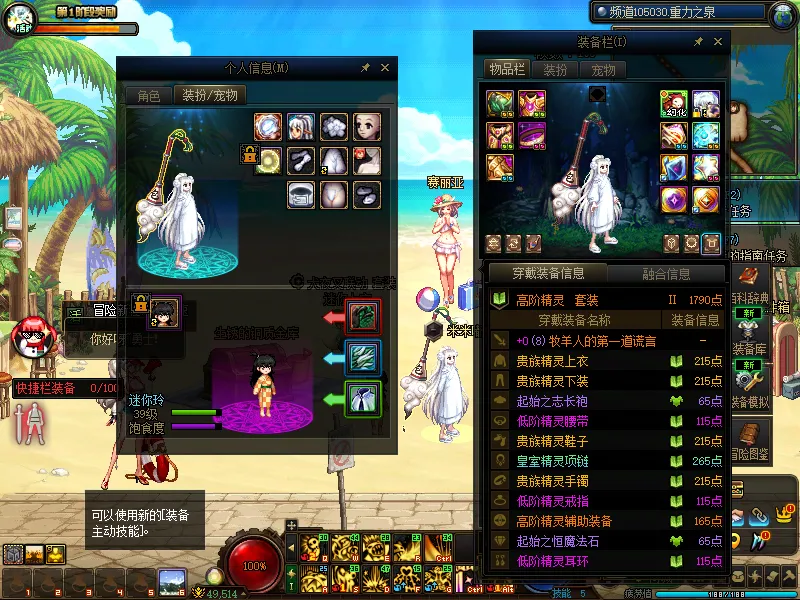 DNFJU37592DNF端游账号详情图16