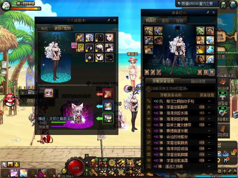 DNFJU37592DNF端游账号详情图12