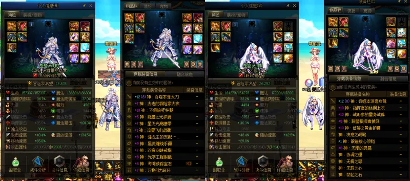 DNFJU37593DNF端游账号详情图15 DNFJU37593DNF端游账号详情图15