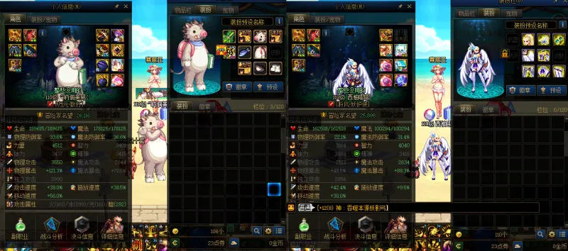 DNFJU37593DNF端游账号详情图16