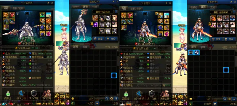 DNFJU37593DNF端游账号详情图18