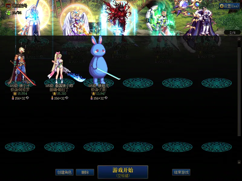 DNFJU37594DNF端游账号详情图2 DNFJU37594DNF端游账号详情图2