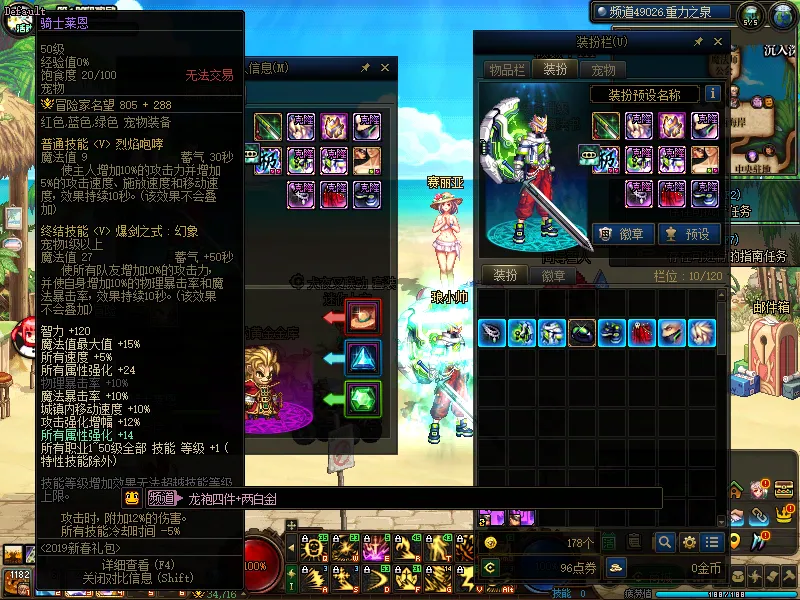 DNFJU37594DNF端游账号详情图5