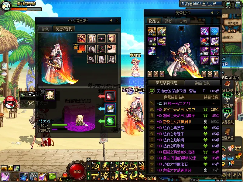 DNFJU37594DNF端游账号详情图6 DNFJU37594DNF端游账号详情图6