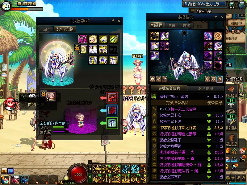 DNFJU37594DNF端游账号详情图11