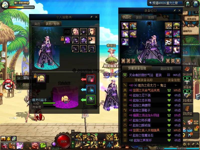 DNFJU37594DNF端游账号详情图14 DNFJU37594DNF端游账号详情图14