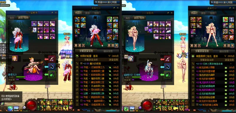 DNFJU37595DNF端游账号详情图13 DNFJU37595DNF端游账号详情图13