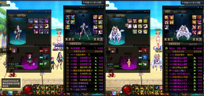 DNFJU37595DNF端游账号详情图18 DNFJU37595DNF端游账号详情图18