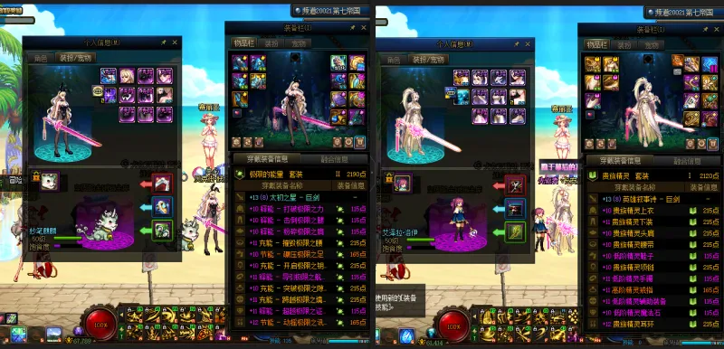 DNFJU37595DNF端游账号详情图16 DNFJU37595DNF端游账号详情图16