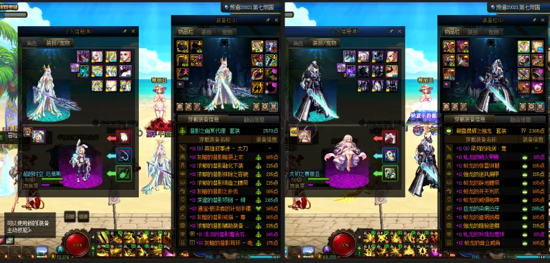 DNFJU37595DNF端游账号详情图14 DNFJU37595DNF端游账号详情图14