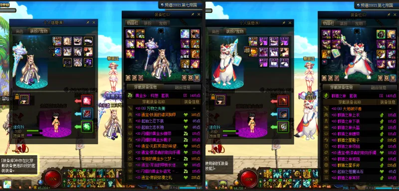 DNFJU37595DNF端游账号详情图19 DNFJU37595DNF端游账号详情图19