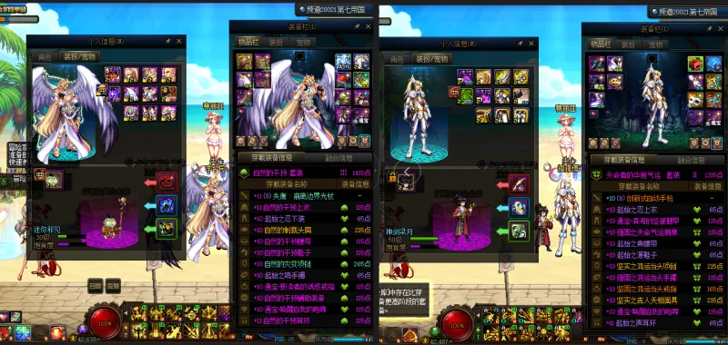 DNFJU37595DNF端游账号详情图20