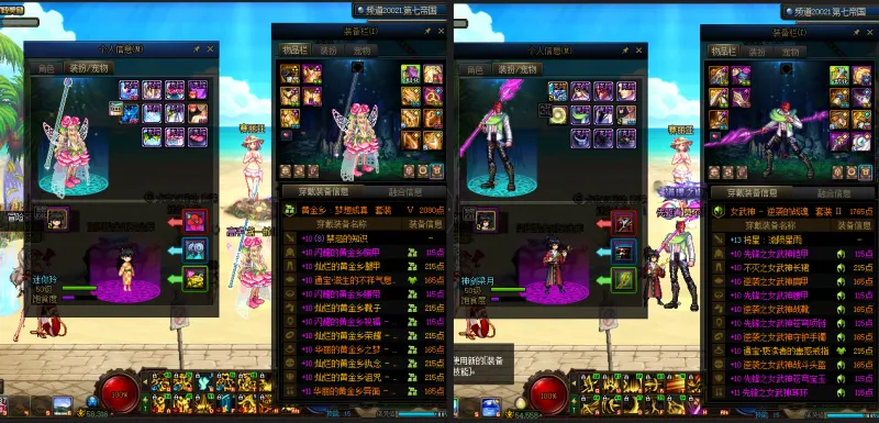 DNFJU37595DNF端游账号详情图17